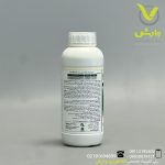 سم علفکش گلوفوسینیت آمونیوم 20 درصد رها اندیش کاوان 1 لیتری - Image 2