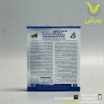 سم قارچ کش تری فلوکسی استروبین + تبوکونازول (ناتیوو) چینی پارسیان شیمی طلای سبز 200 گرمی - Image 2