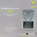 تله زنده گیر فلزی گربه گالوانیزه دلتا