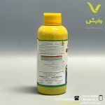 سم علفکش پندی متالین گیتا شیمی سهند یک لیتری - Image 2